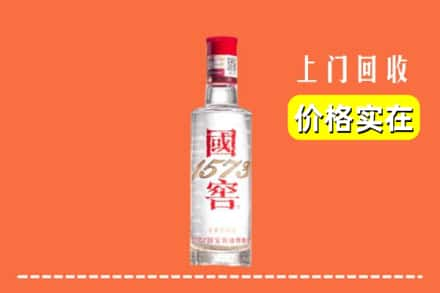 眉山回收国窖酒